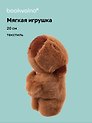 Мягкая игрушка-браслет Капибара