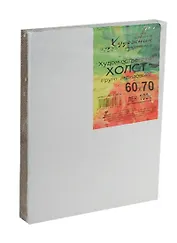 Холст на подрамнике 60*70 крупнозернистый 100% лен, ПР