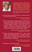 Несчастливой любви не бывает : рассказы - 1