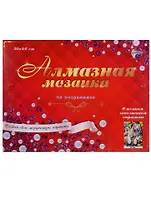 Набор для творчества, Рыжий Кот, Алмазная мозаика Тигрица и тигрята 30*40см 30цв, на подрамнике (ST-396)