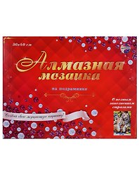 Набор для творчества, Рыжий Кот, Алмазная мозаика Тигрица и тигрята 30*40см 30цв, на подрамнике (ST-396)