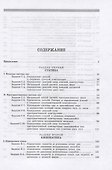 Сборник заданий по теоретической механике на базе MATHCAD - 1