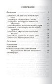 Василий Блаженный - 1