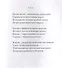 Новая речь. Стихотворения - 2