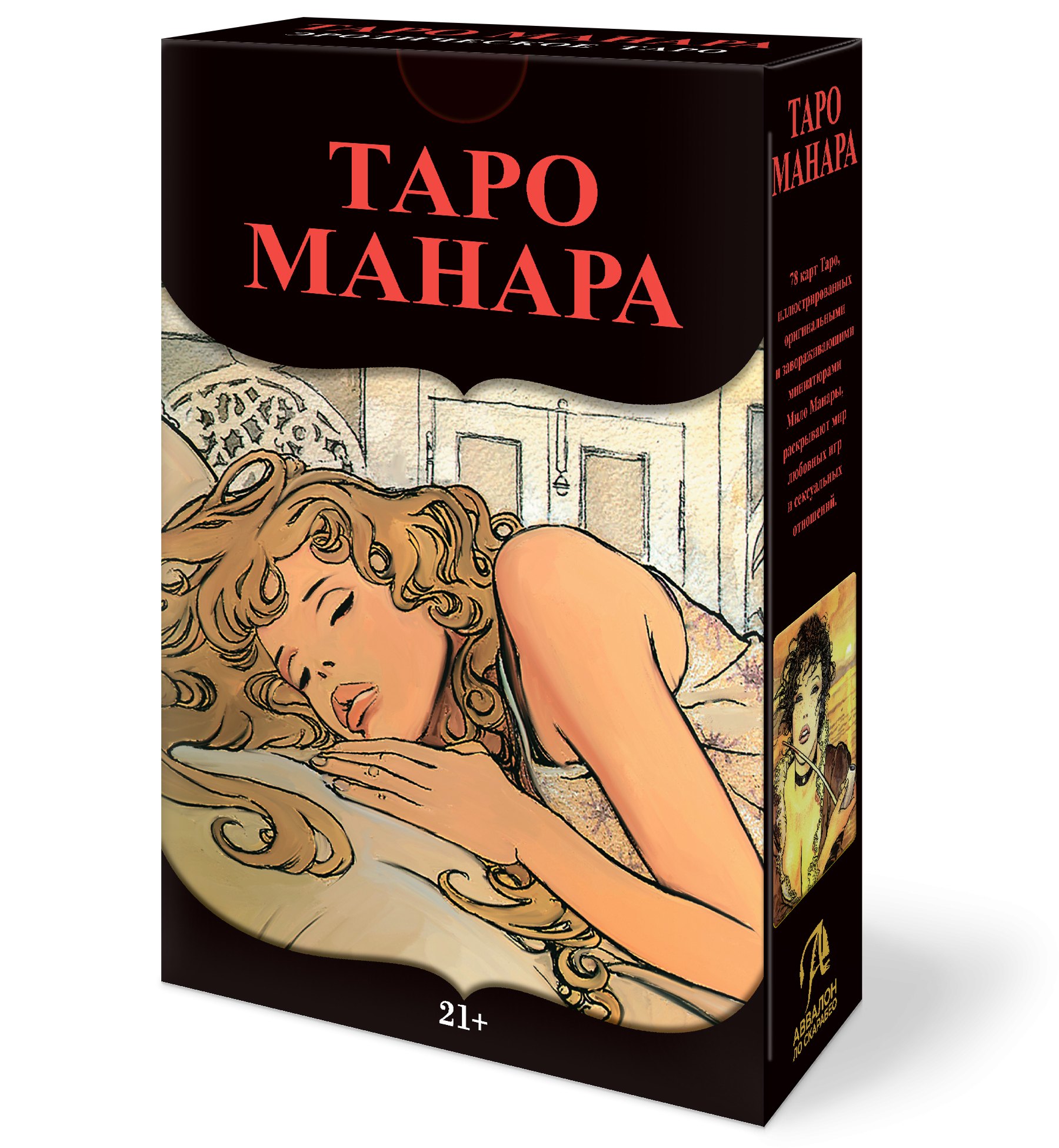 

Набор Таро Манара