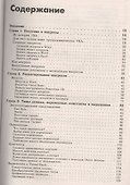 VBA - 1
