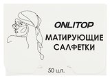 Матирующие салфетки Colorful (белый) (50шт) (9398771)