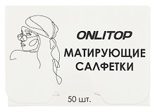 Матирующие салфетки Colorful (белый) (50шт) (9398771)