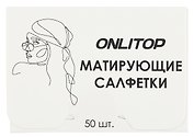 Матирующие салфетки Colorful (белый) (50шт) (9398771)