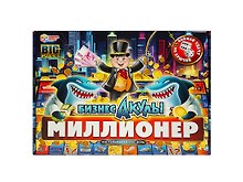 Бизнес-акулы. Миллионер. Настольная бизнес-игра в большой кор. 360х250х45мм. Умные игры в кор.12шт