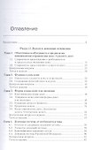 Деньги, кредит, банки : учебник - 1