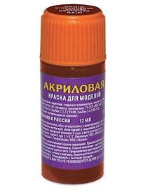 Краска для моделей, ЗВЕЗДА, № 48, Немецкая красно-коричневая, акрил