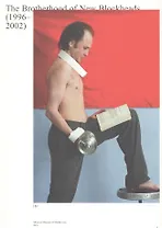 The Brotherhood of New Blockheads (1996-2002) (книга на английском языке)