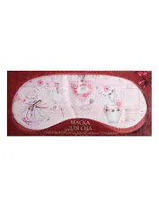 Маска для сна Парфюмерия (40662)