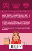 3 роковых инстинкта, или с неврозом по жизни? - 1