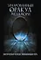 Зачарованный Оракул Меламори. Мистическая колода, указывающая путь - 0