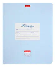 Тетрадь в косую линейку Hatber, "Пастель", 12 листов, голубая