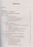 Теория систем Опыт построения курса (мКнДляШкИНеТол) (7 изд) Жилин - 1