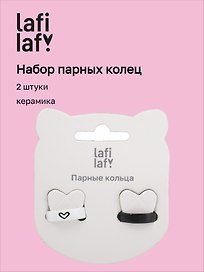 Набор парных колечек «Сердечки», 2 штуки, керамика, Lafilaf