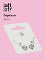 Набор сережки и пуссеты Сердечки (6 шт) (металл) (12-71447-202510-SCOS-09) (Lafilaf)