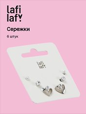 Набор сережек «Сердечки», металл, 6 штук, Lafilaf