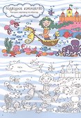БОЛЬШАЯ КНИГА ИГР. ВЕСЁЛЫЕ ПРИКЛЮЧЕНИЯ - 1