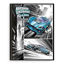 Дневник школьный «Гонки», для младших классов, Феникс+