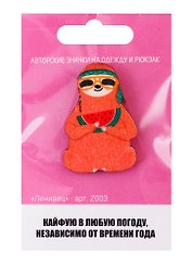 Ленивец (z003)