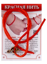 Сувенир,Браслет Красная нить Скрипичный Ключ 113999