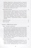 Семь плодов земли Израиля, их духовные и целебные свойства - 2