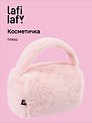 Косметичка плюшевая с объёмной ручкой (розовая) (20х14х13)