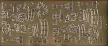 Контурные наклейки Парк миниатюр (2.3150) (лист) (зол.) (10х23см)