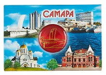 Магнит мет.пл. вст.диск Самара.Речной вокзал.Коллаж (цв.красный) (02-3-55K12-55R)