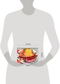 Праздничный стол из доступных продуктов - 1