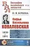 Софья Васильевна Ковалевская (1850-1891) - 0