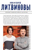 Предпоследний герой : роман - 1