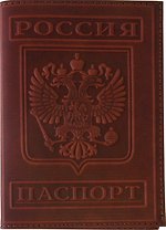 Обложка для паспорта нат.кожа, терракот, тиснение ГЕРБ, тип 3, Спейс