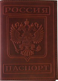 Обложка для паспорта нат.кожа, терракот, тиснение ГЕРБ, тип 3, Спейс