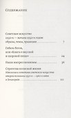 Соцреализм: от рассвета до заката - 1