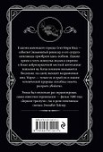 ...И в трещинах зеркальный круг - 1