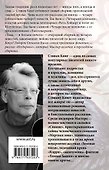 Тьма, - и больше ничего - 1