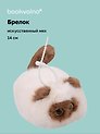 Брелок "Котик сиамский с глазками" (иск.мех) (14см) (12-09602026-L6)