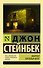 Квартал Тортилья-Флэт - 0