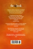 Сентябрь - 1
