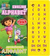 Даша-путешественница. Англ. алфавит (33 кнопки)
