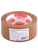 Лента клейкая 48мм*100м упаковочная, коричневая, 45мкр