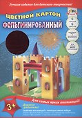 Цветной картон, 5 цветов, 5 листов, А4, фольгированный - АппликА - 1