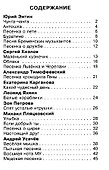 Чудо-песенки - 1