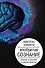 Изобретая сознание. Эмоции, ощущения и самовосприятие - 0