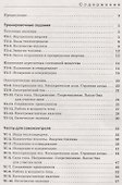 Физика. 8 класс. Дидактические материалы - 1